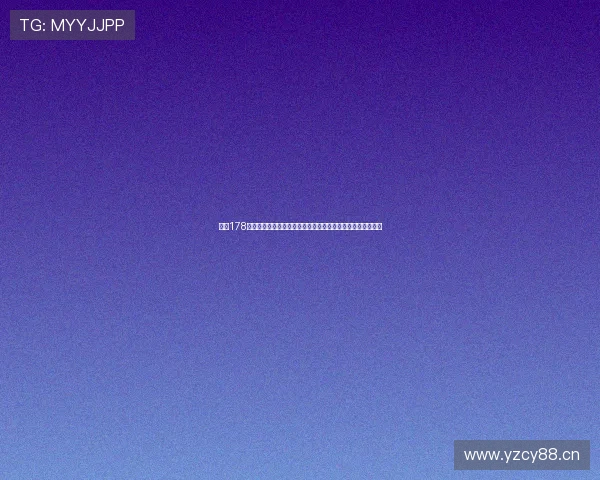 围绕178数据库构建全方位数据资源共享与应用平台探索创新发展路径