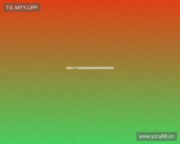 星速体育APP在线体验全方位评测畅享极速赛事直播与实时数据分析